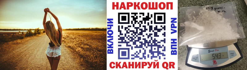 Где продают наркотики Зверево Канабис Cocaine СК Меф мяу мяу Гашиш