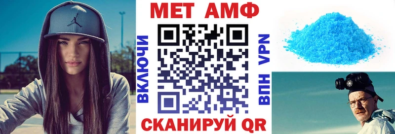 наркотики  Зверево  Amphetamine 97% 