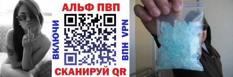 A-PVP СК  где купить   OMG как войти  Зверево 