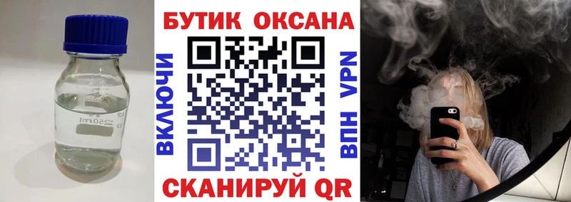 БУТИРАТ GHB  где купить наркотик  Зверево 