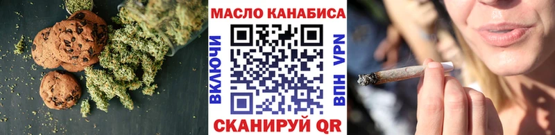 Canna-Cookies марихуана  наркошоп  Зверево 