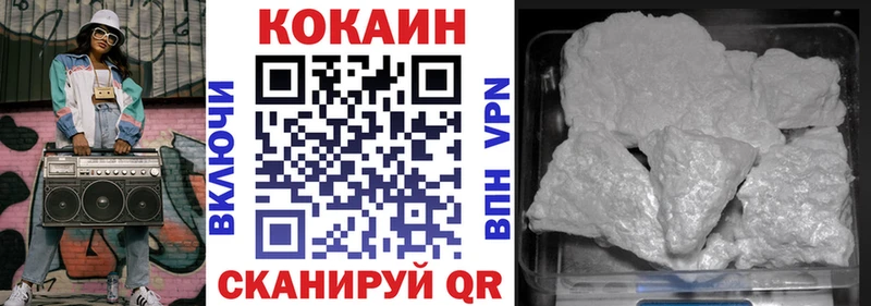 КОКАИН Колумбийский дарнет шоп Зверево