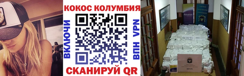 Кокаин 98% Зверево