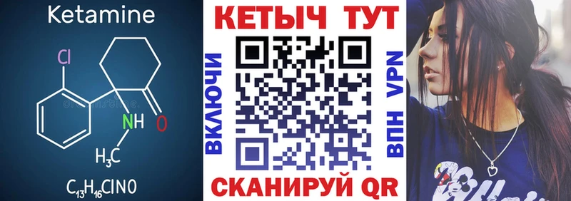 хочу наркоту  Зверево  Кетамин VHQ 