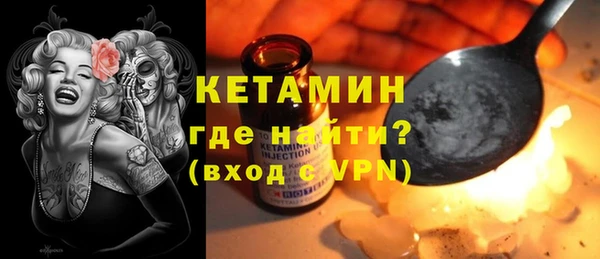 спайс Абинск