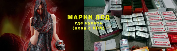 спайс Абинск