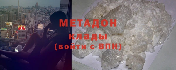 спайс Абинск