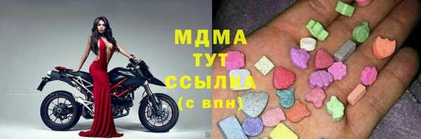 ECSTASY Алексеевка