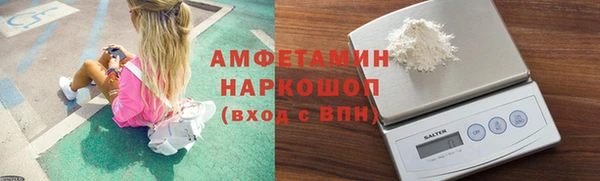 спайс Абинск