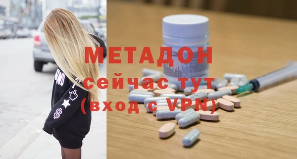 мефедрон Алексин