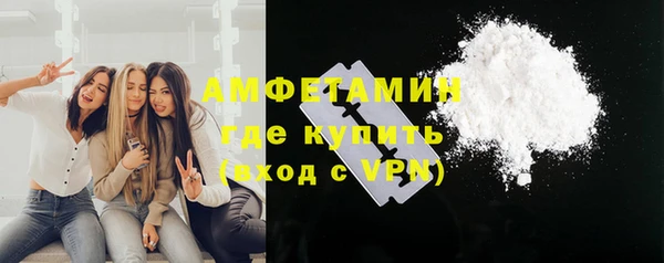 спайс Абинск