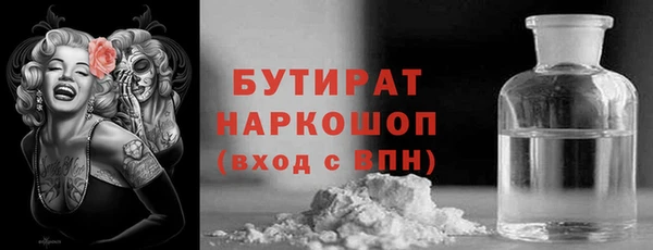 наркотики Абдулино