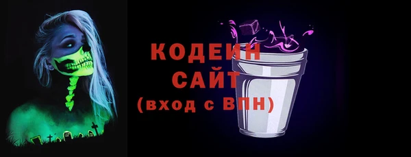 наркотики Абдулино