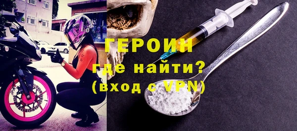 спайс Абинск