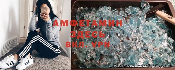 амф Абаза