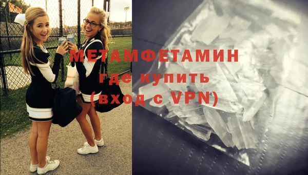 мефедрон Алексин