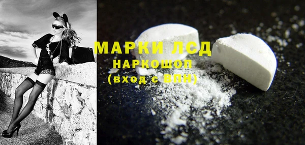 мефедрон Алексин