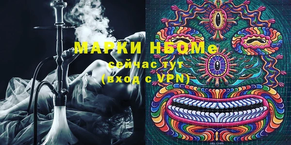 наркотики Абдулино