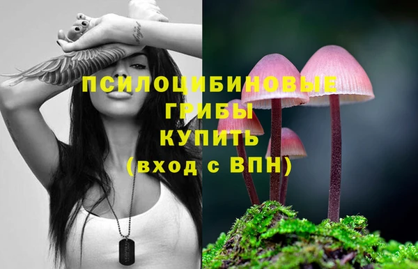 наркотики Абдулино