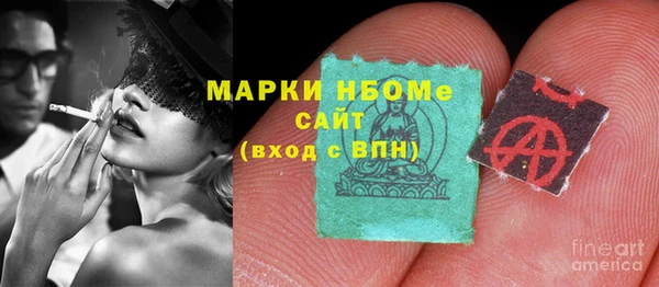 наркотики Абдулино