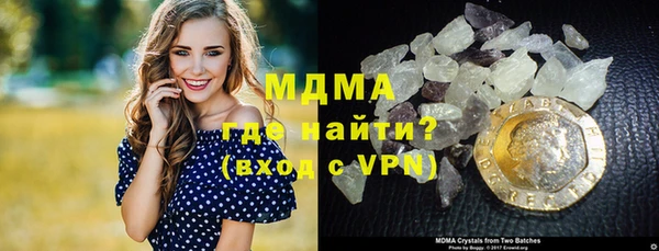 мефедрон Алексин
