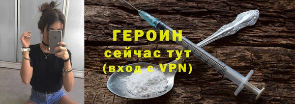наркотики Абдулино