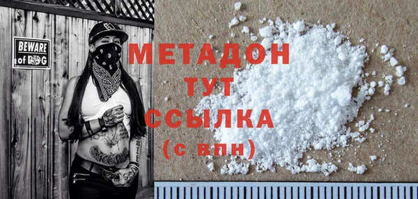 мефедрон Алексин
