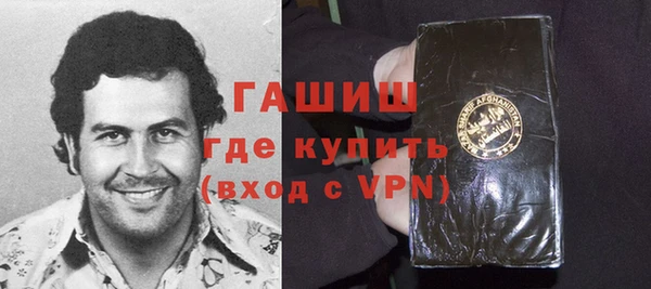 мефедрон Алексин
