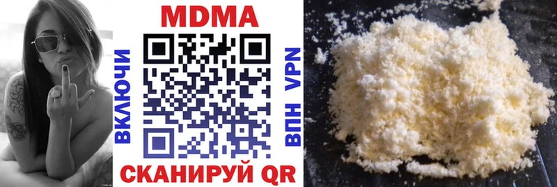 ссылка на мегу зеркало  Зверево  МДМА crystal  купить  сайты 