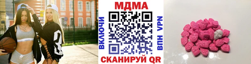 MDMA кристаллы Зверево