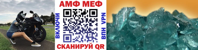 МЕТАМФЕТАМИН Methamphetamine  KRAKEN сайт  Зверево 