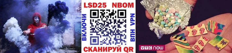 мега ССЫЛКА  наркота  Зверево  Марки N-bome 1,5мг 