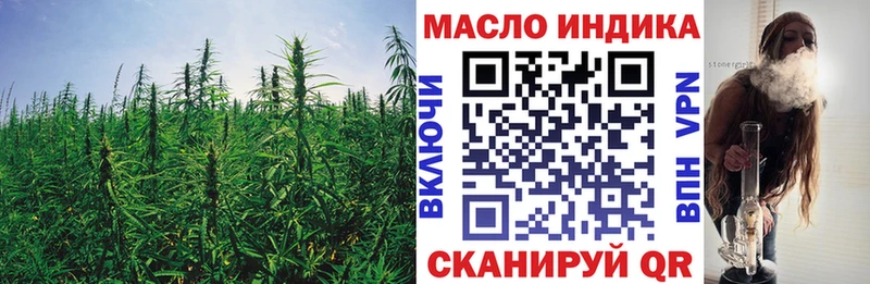 ТГК вейп с тгк Зверево